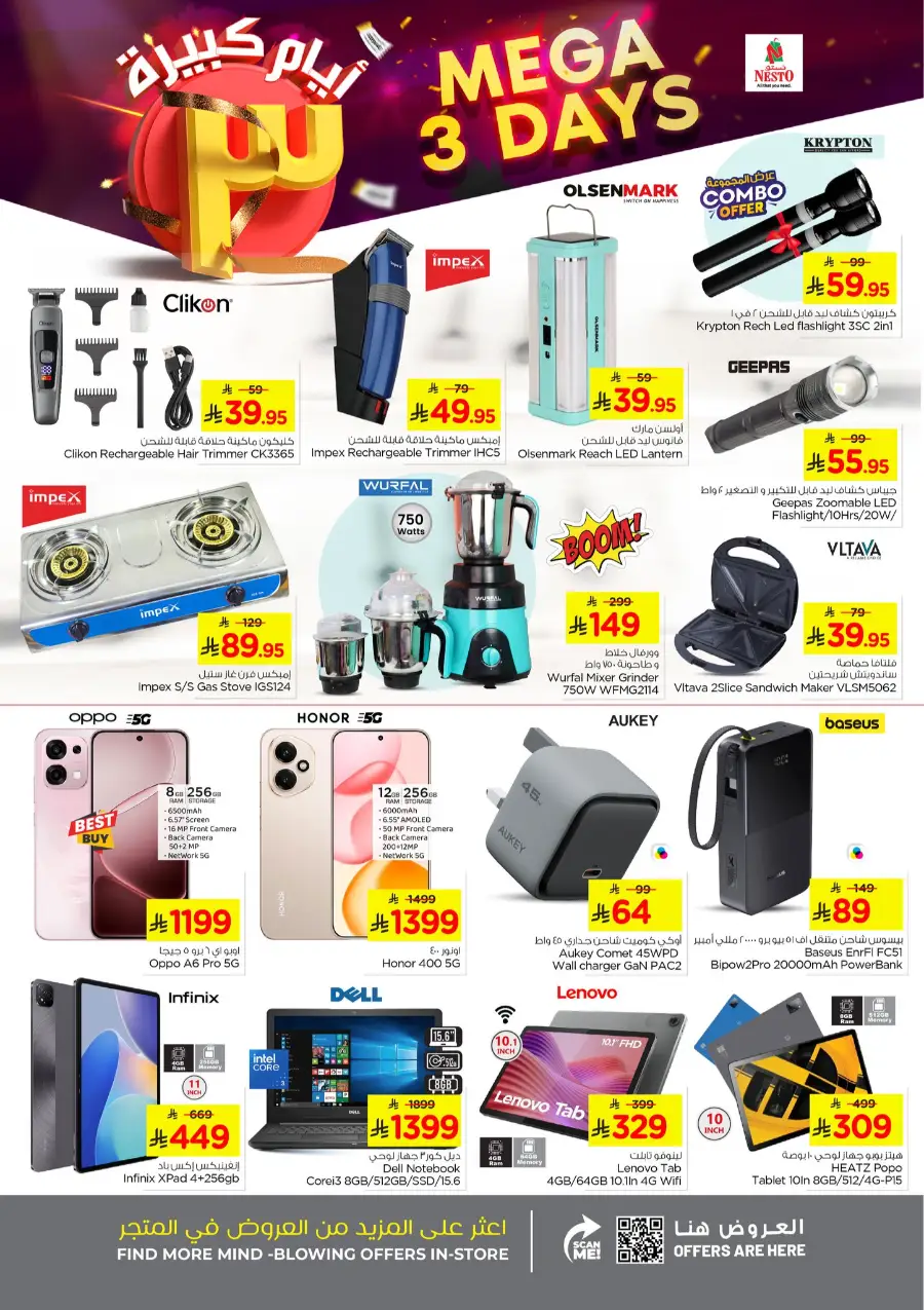 Mega 3-Day Electronics Sale
