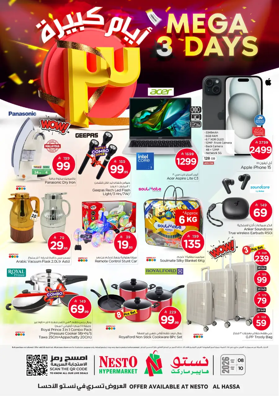 Mega 3-Day Electronics Sale