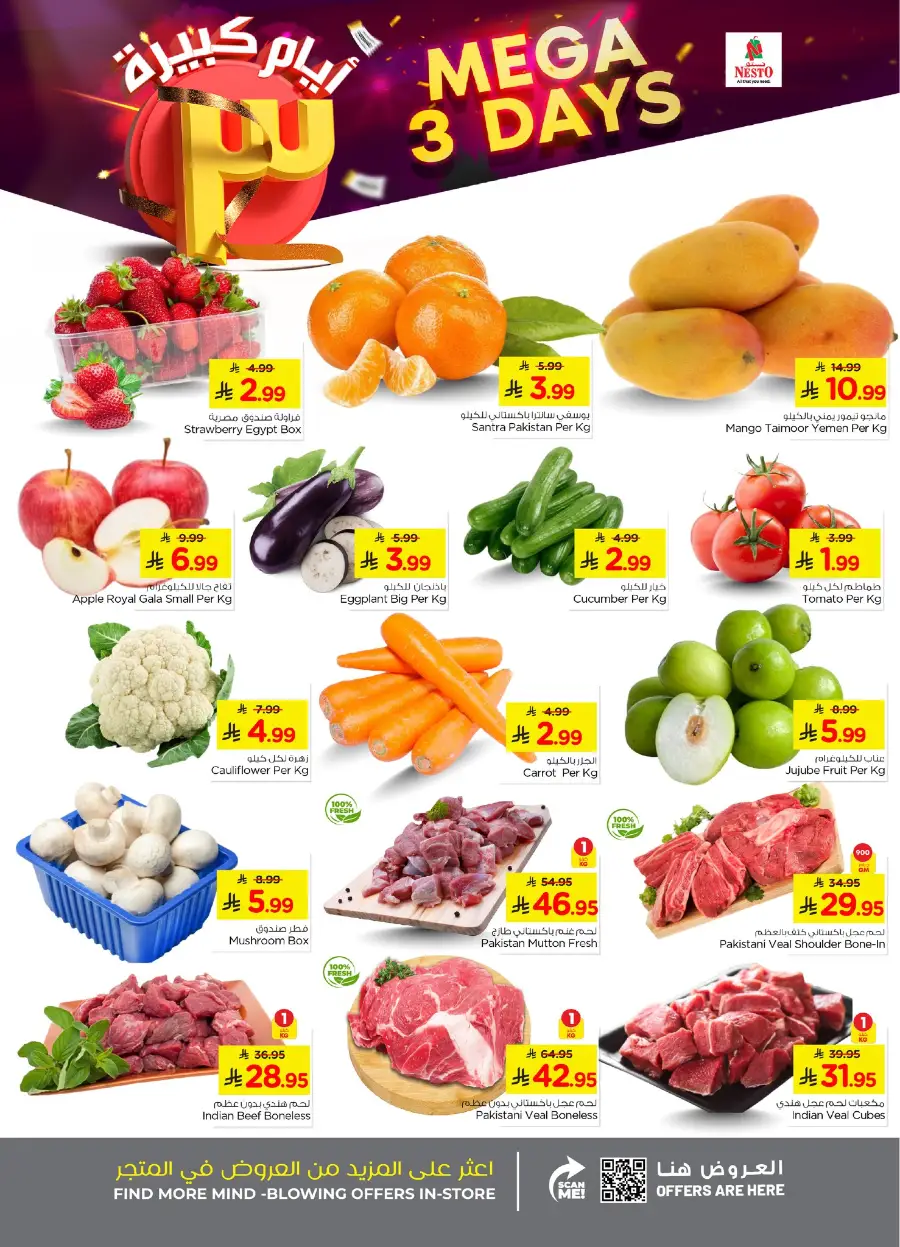 Mega Savings: 5G Smartphones & Laptops