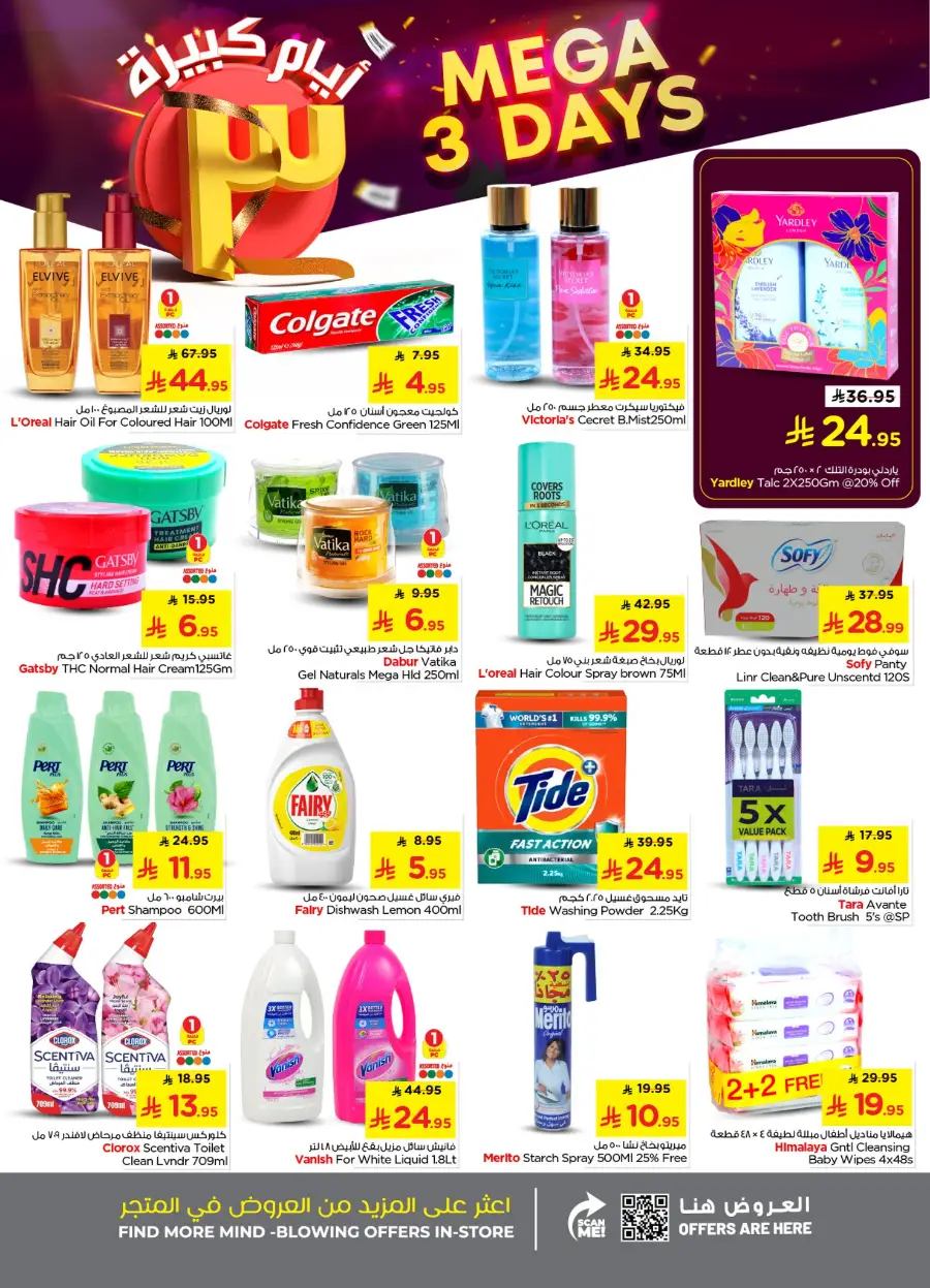 Mega Savings: 5G Smartphones & Laptops