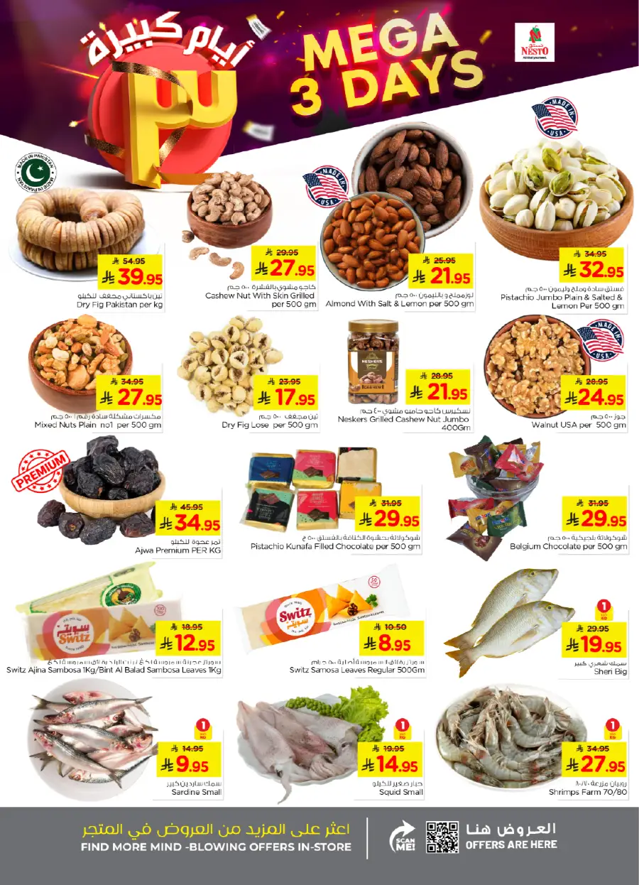 Smartphones, Laptops & Fresh Food Offers