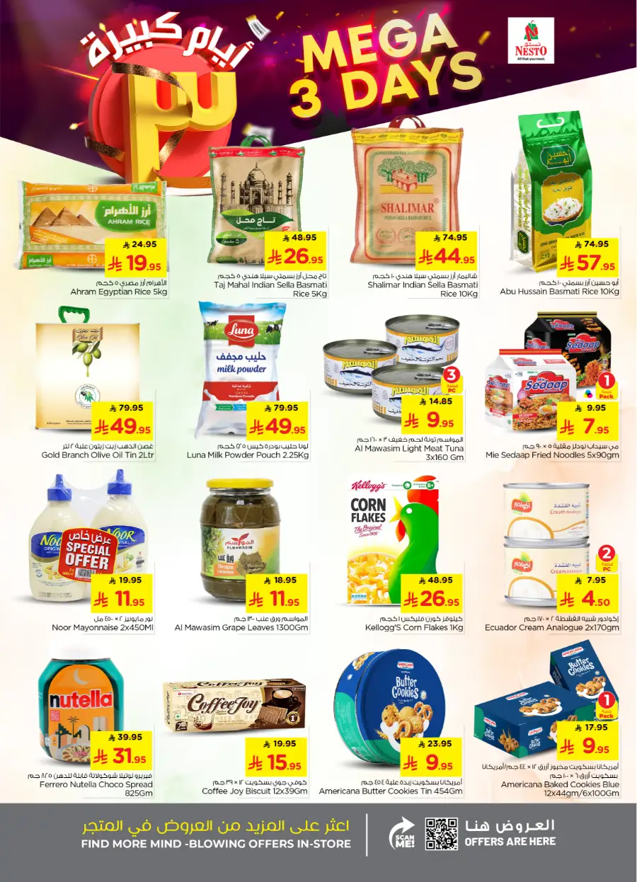 Smartphones, Laptops & Fresh Food Offers