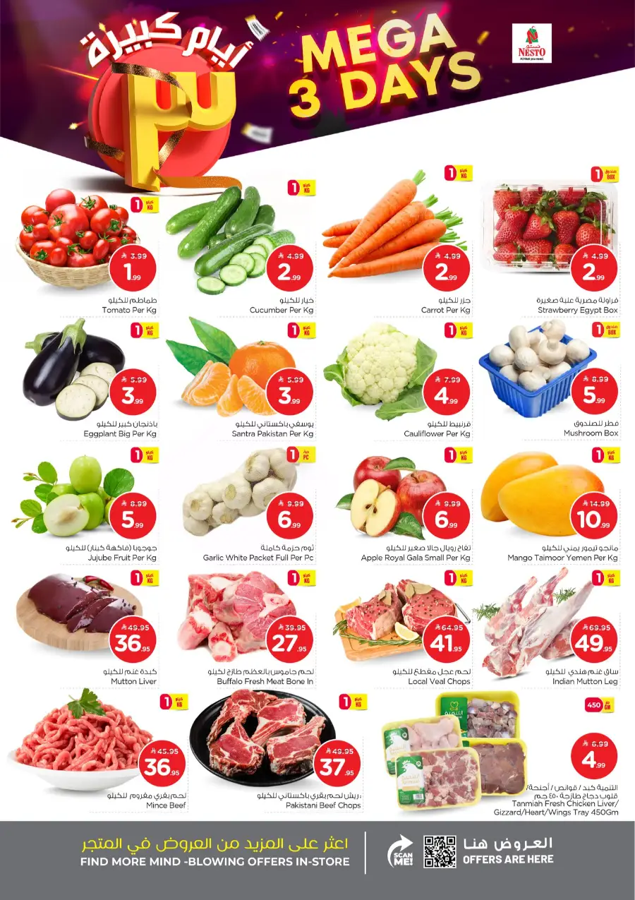 Tech & Home Appliances Offers