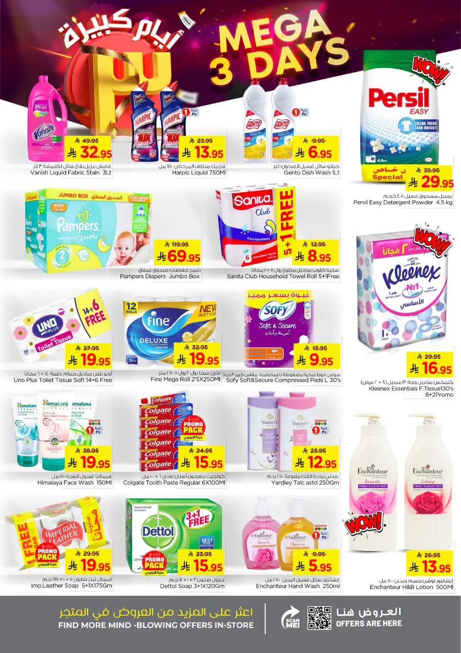 Tech & Home Appliances Offers