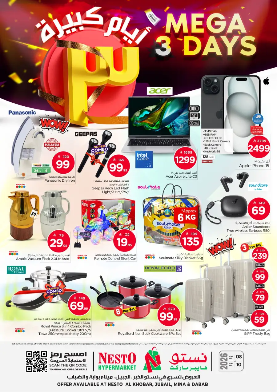 Tech & Home Appliances Offers