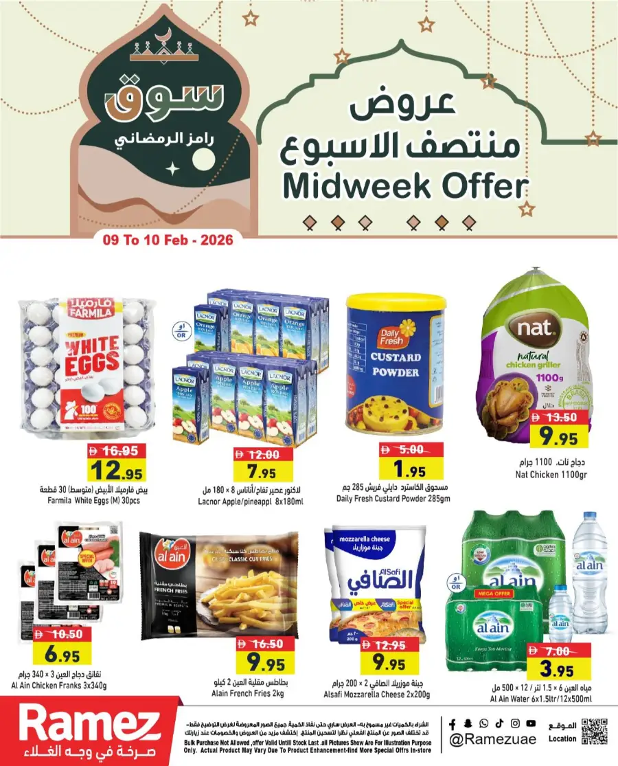 Midweek Offers