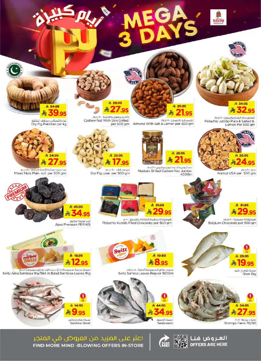 Mega 3-Day Electronics & Home Appliances Sale