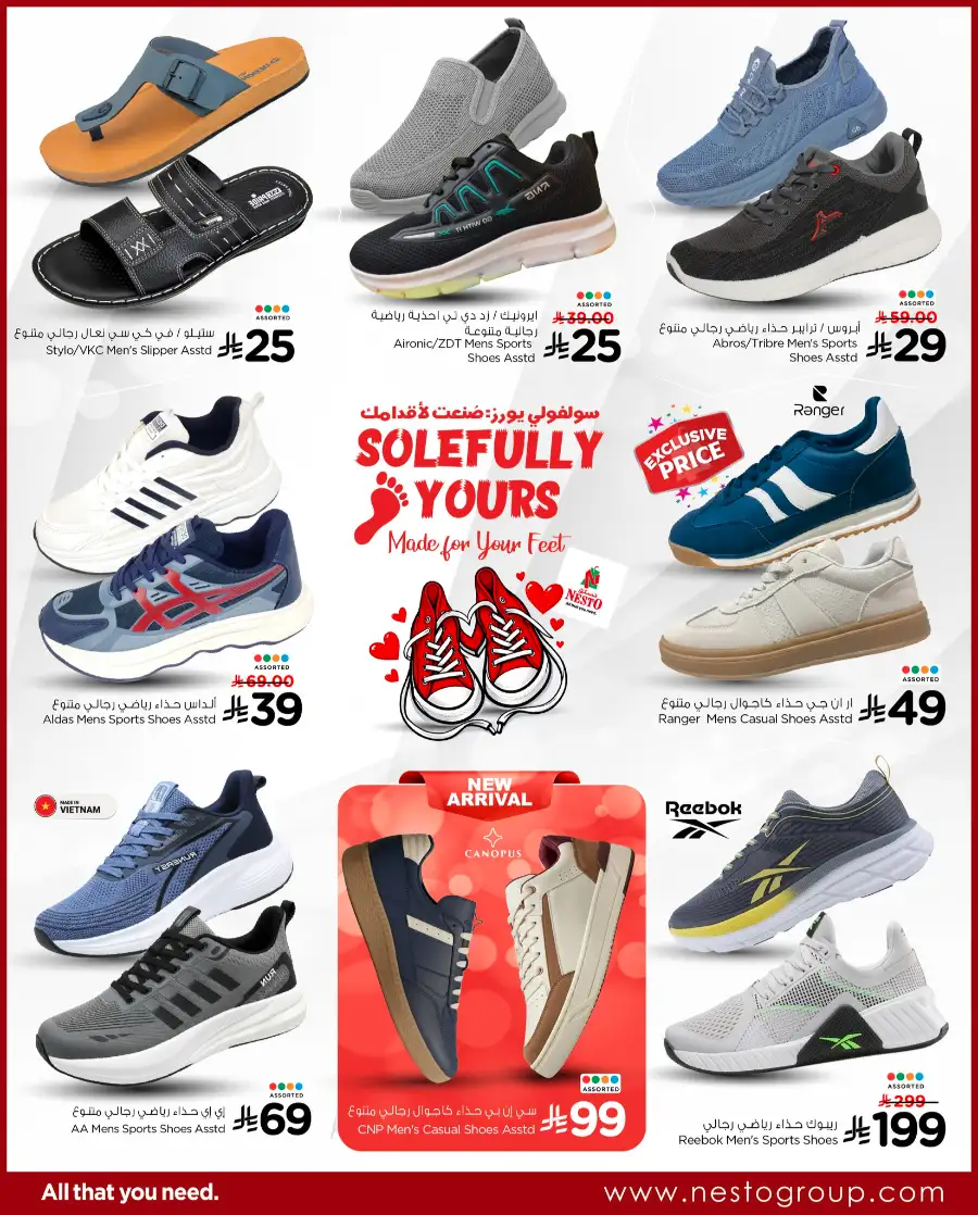 Up to 50% Off Branded Shoes