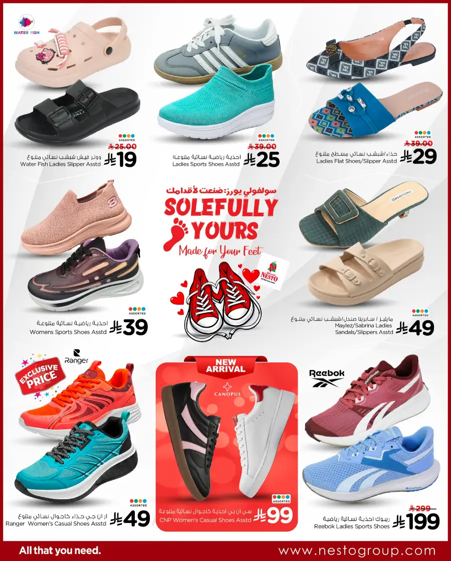 Up to 50% Off Branded Shoes