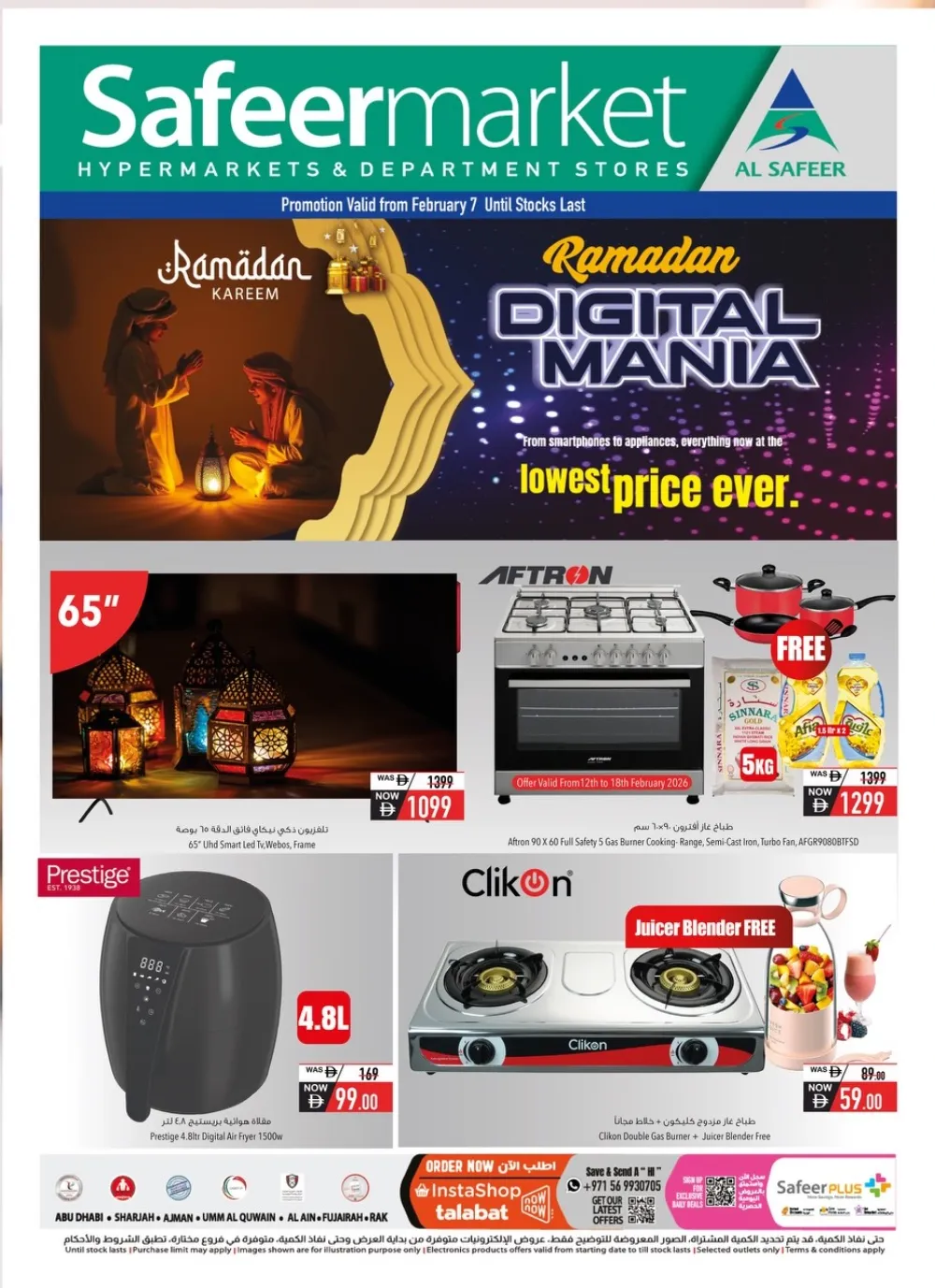 Ramadan Electronics & Home Appliance Sale 2026