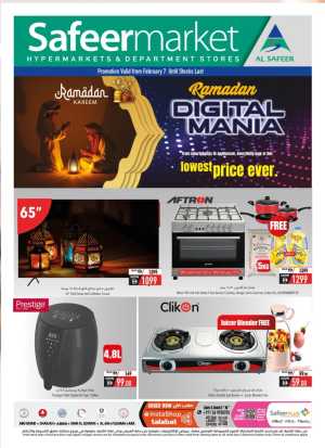Ramadan Electronics & Home Appliance Sale 2026 In Safeer Market Abu Dhabi,Sharjah / Ajman,Al Ain,Fujairah,Ras al Khaimah,Umm al Quwain