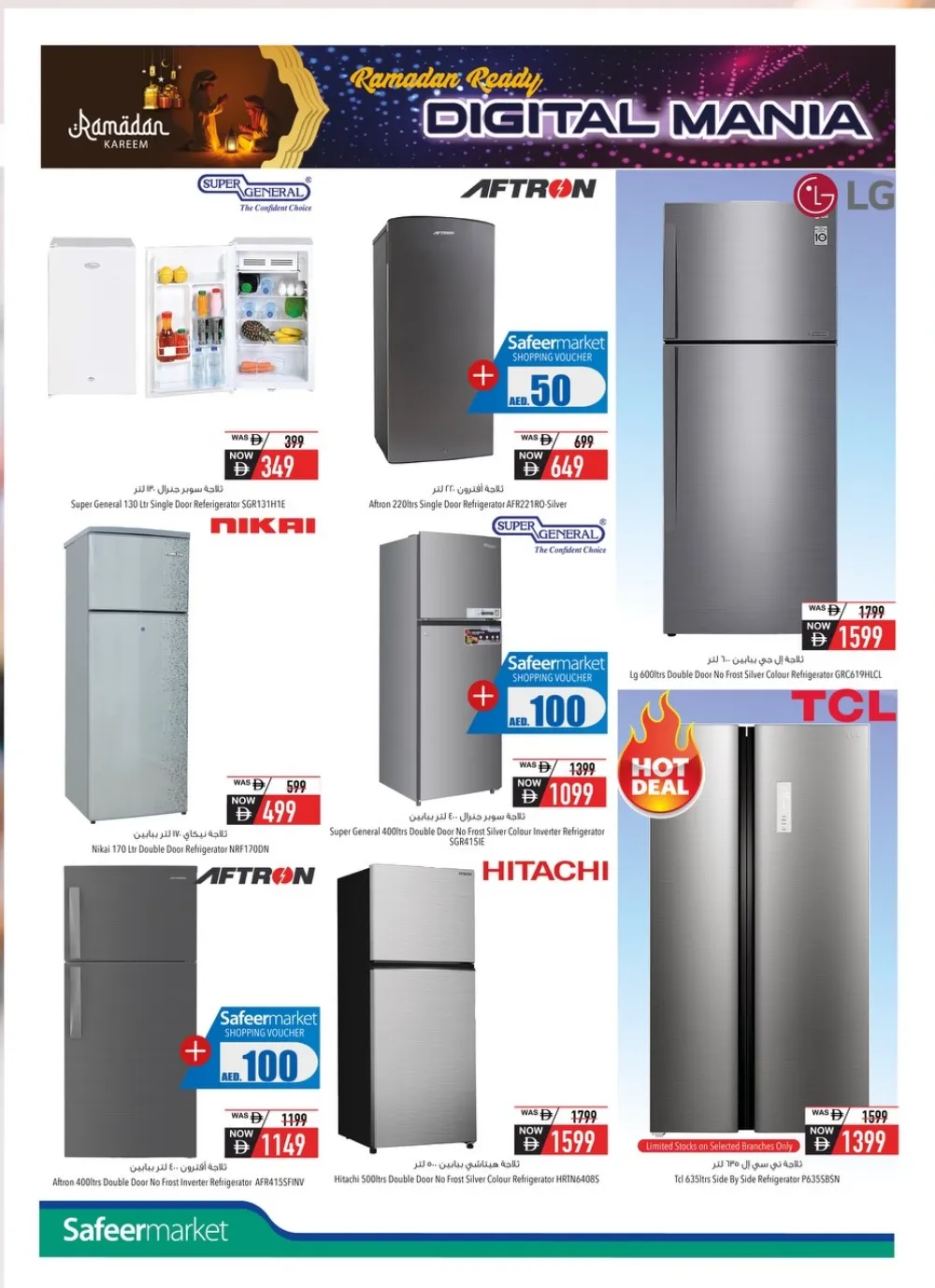Ramadan Electronics & Home Appliance Sale 2026