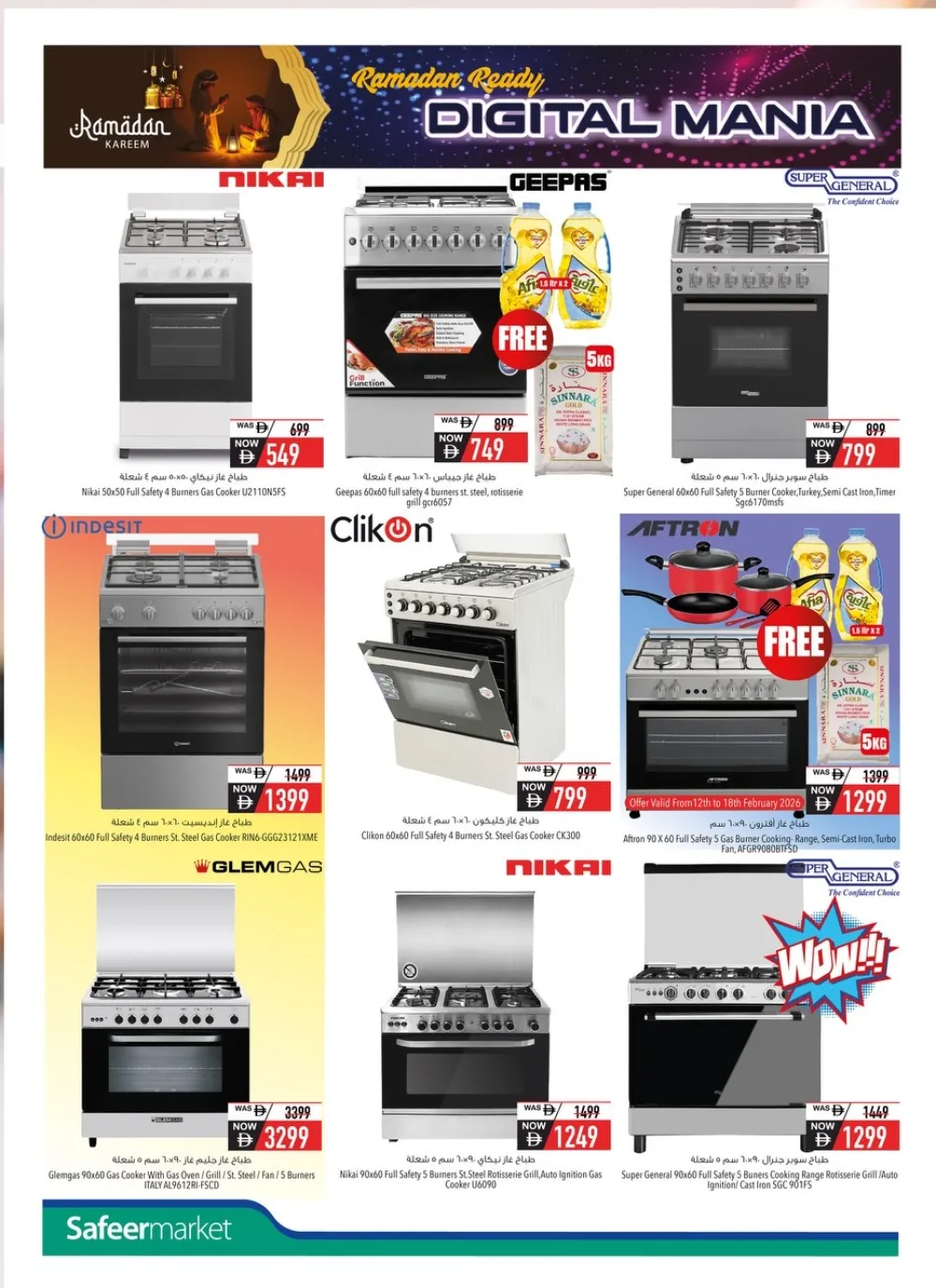 Ramadan Electronics & Home Appliance Sale 2026