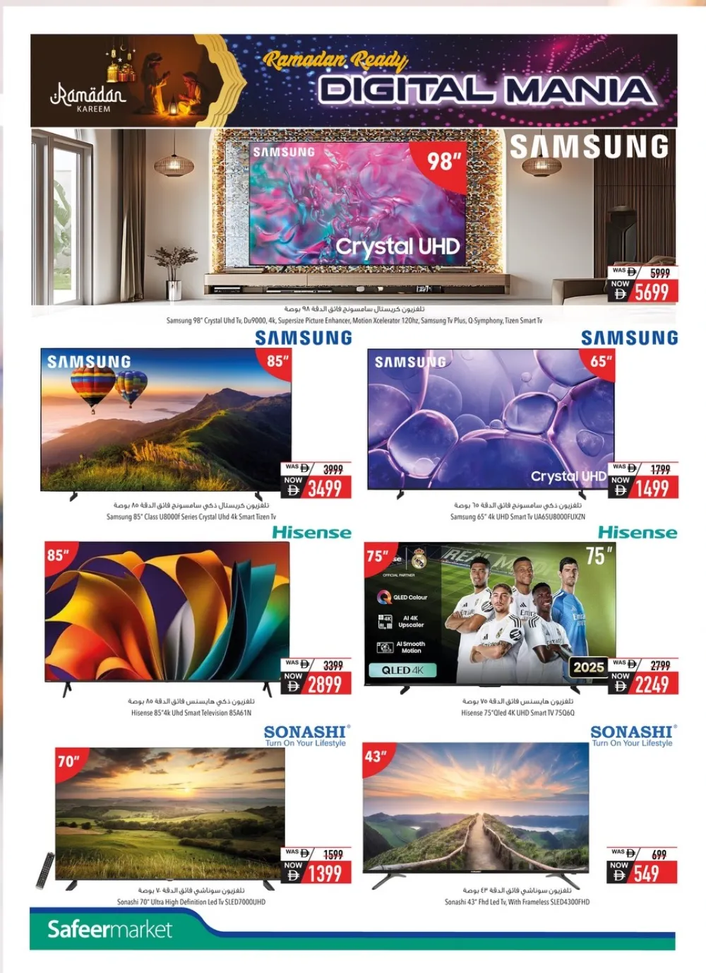 Ramadan Electronics & Home Appliance Sale 2026