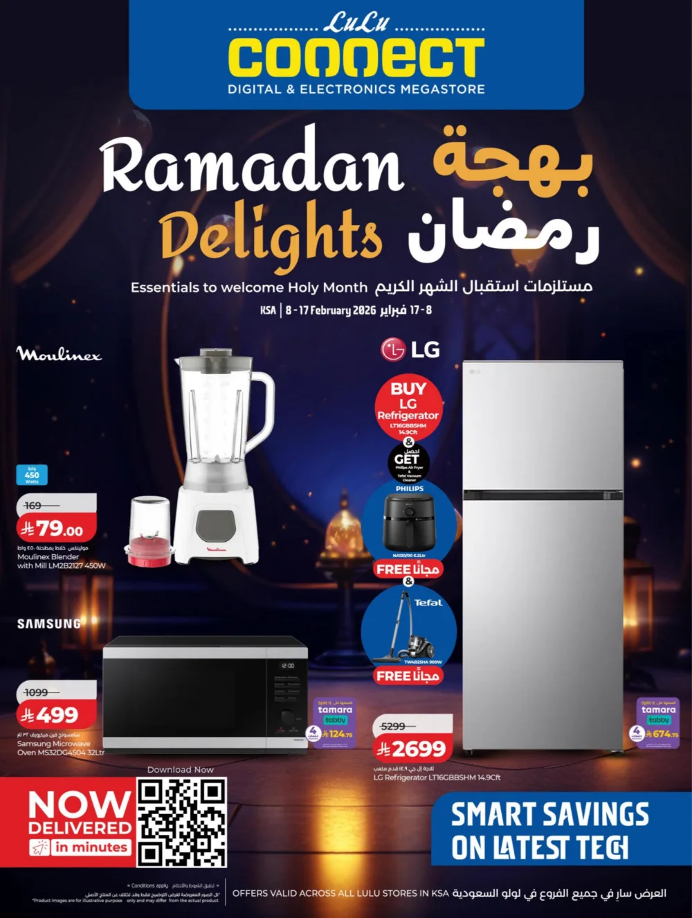 Exclusive Ramadan Smartphones & Laptops Offers 2026