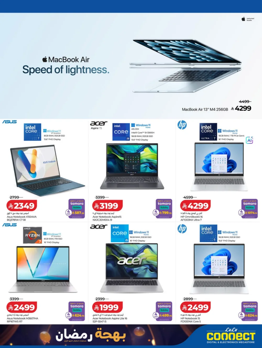 Exclusive Ramadan Smartphones & Laptops Offers 2026