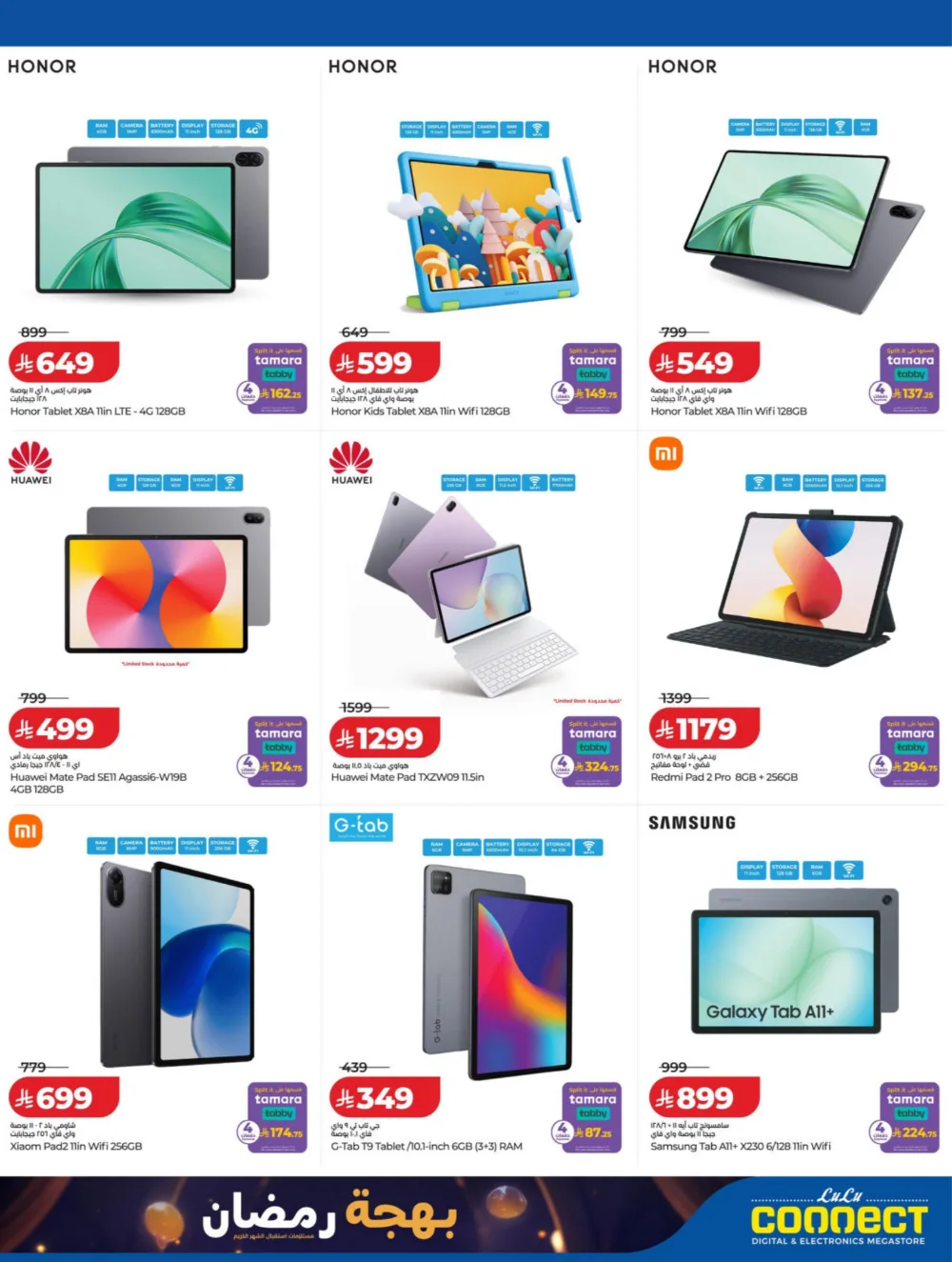 Exclusive Ramadan Smartphones & Laptops Offers 2026