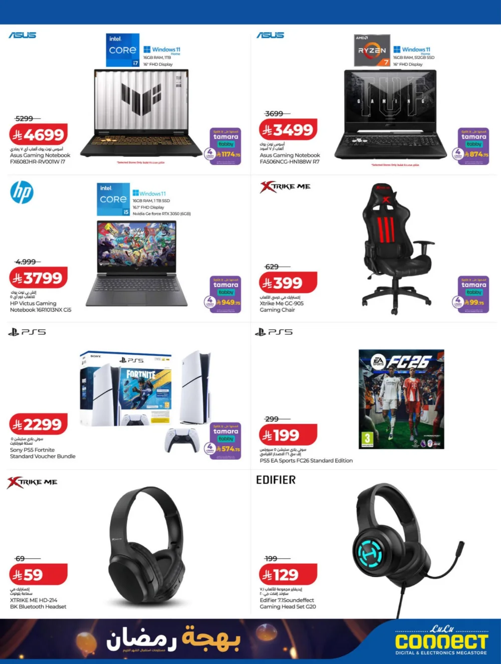 Exclusive Ramadan Smartphones & Laptops Offers 2026