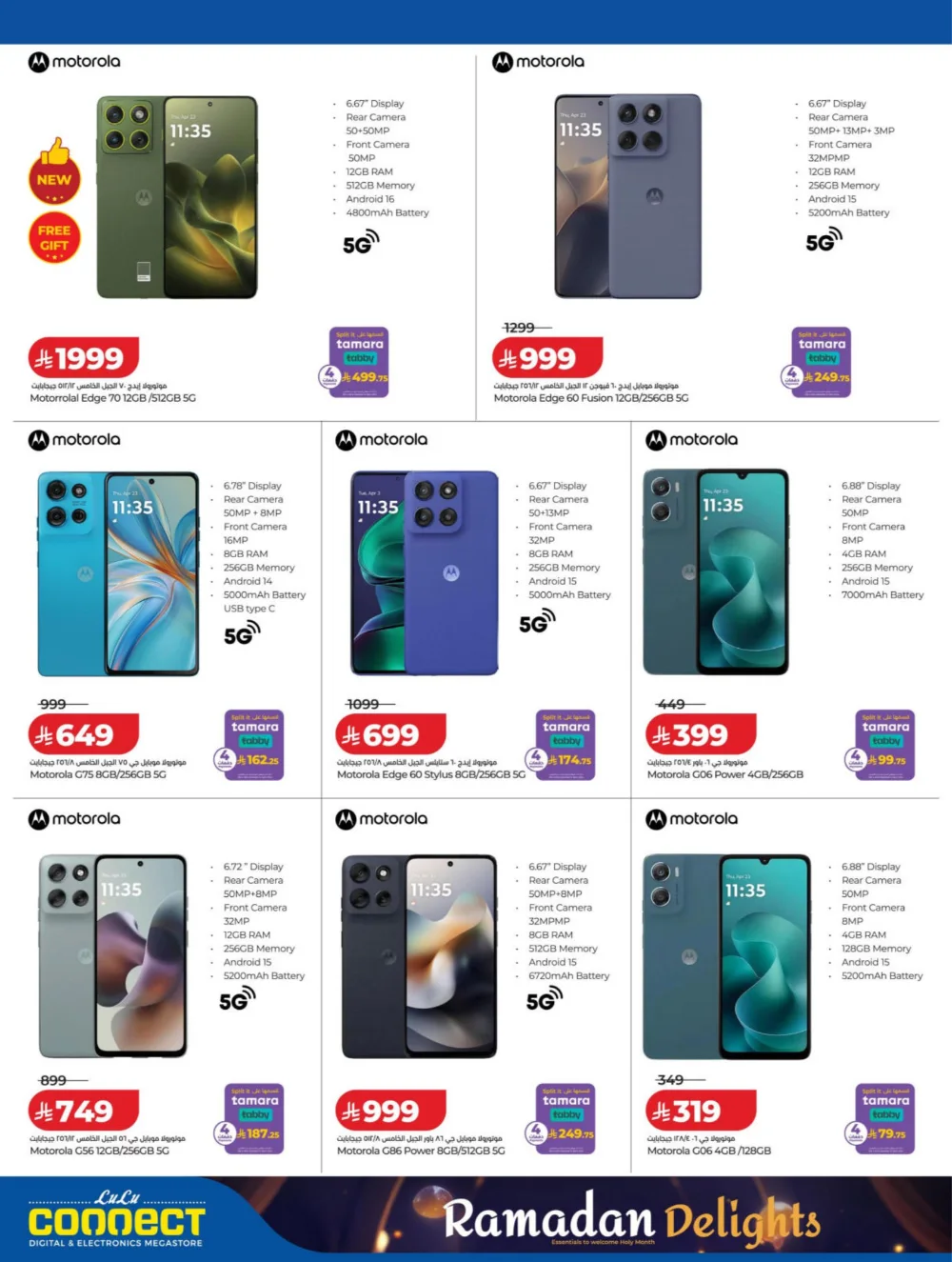 Exclusive Ramadan Smartphones & Laptops Offers 2026