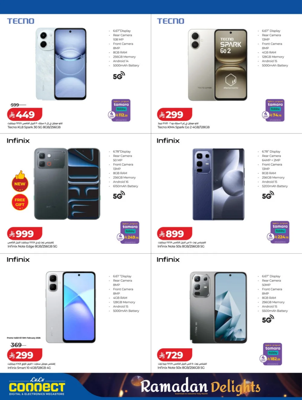 Exclusive Ramadan Smartphones & Laptops Offers 2026