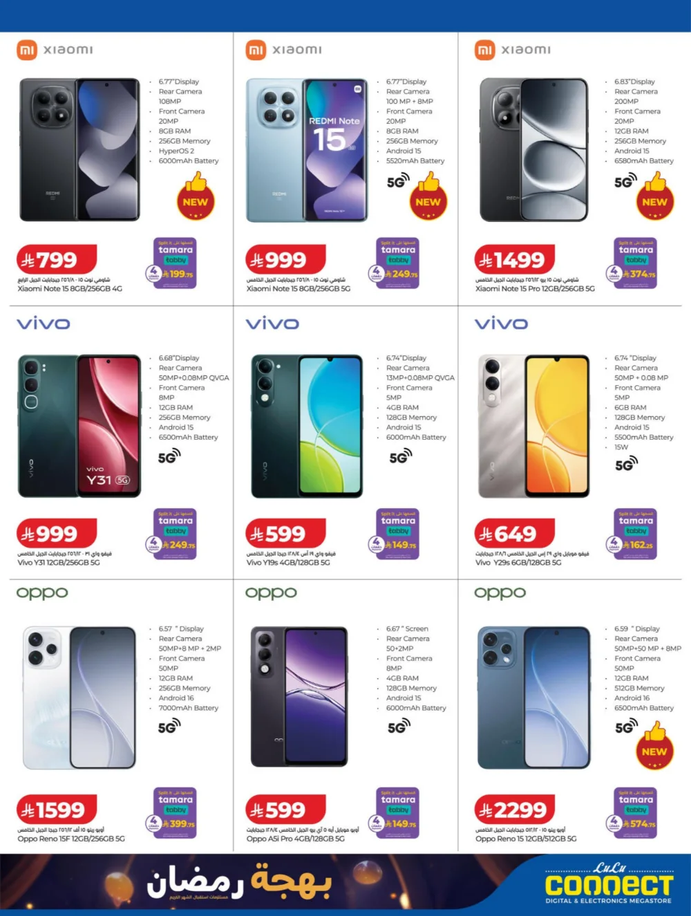 Exclusive Ramadan Smartphones & Laptops Offers 2026