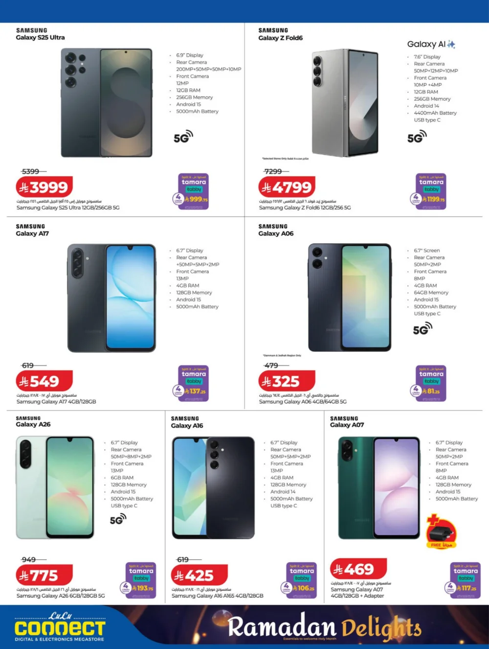 Exclusive Ramadan Smartphones & Laptops Offers 2026