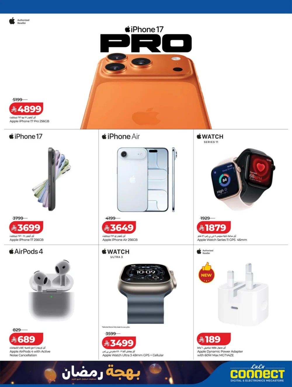 Exclusive Ramadan Smartphones & Laptops Offers 2026