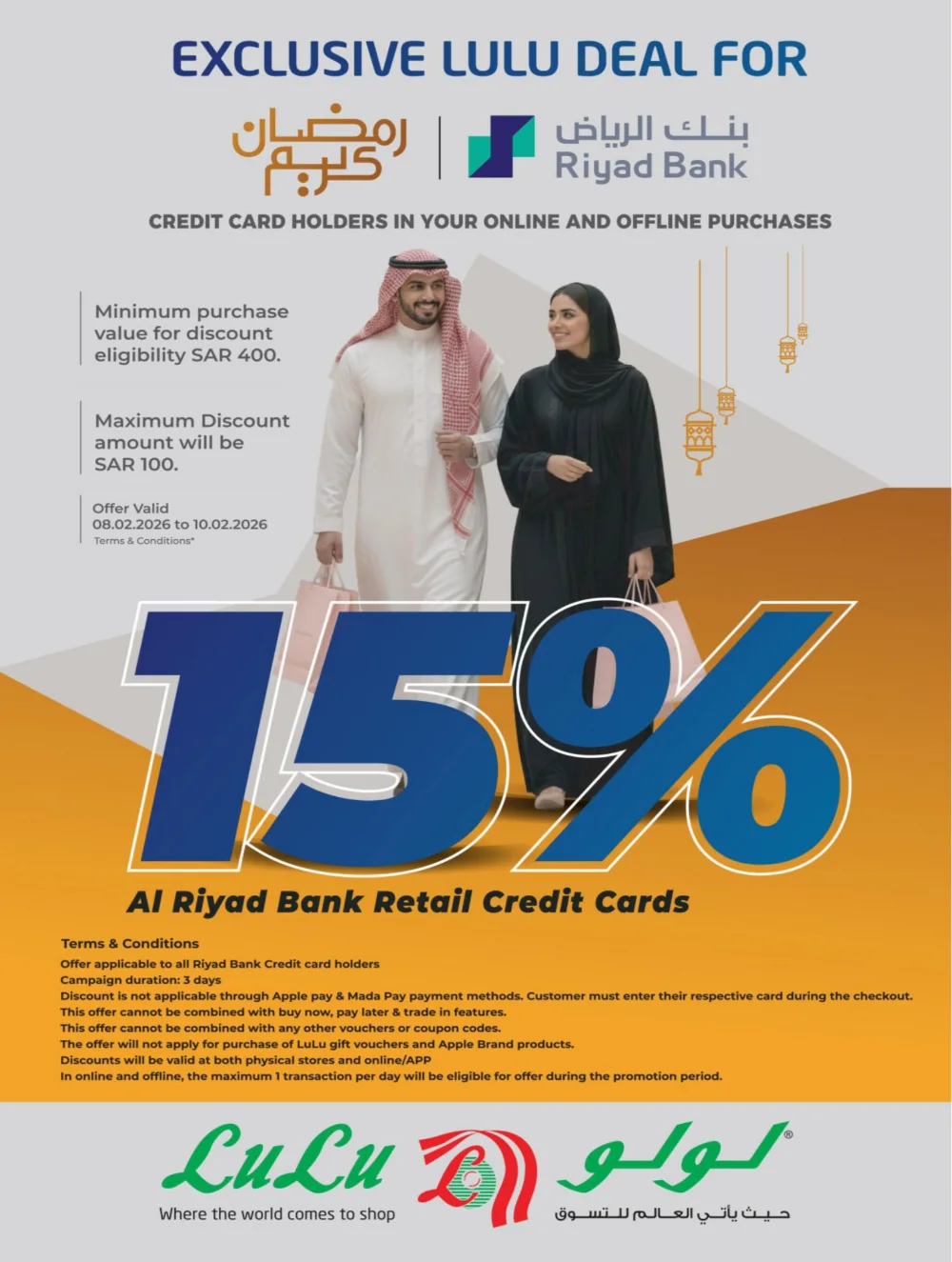 Exclusive Ramadan Smartphones & Laptops Offers 2026