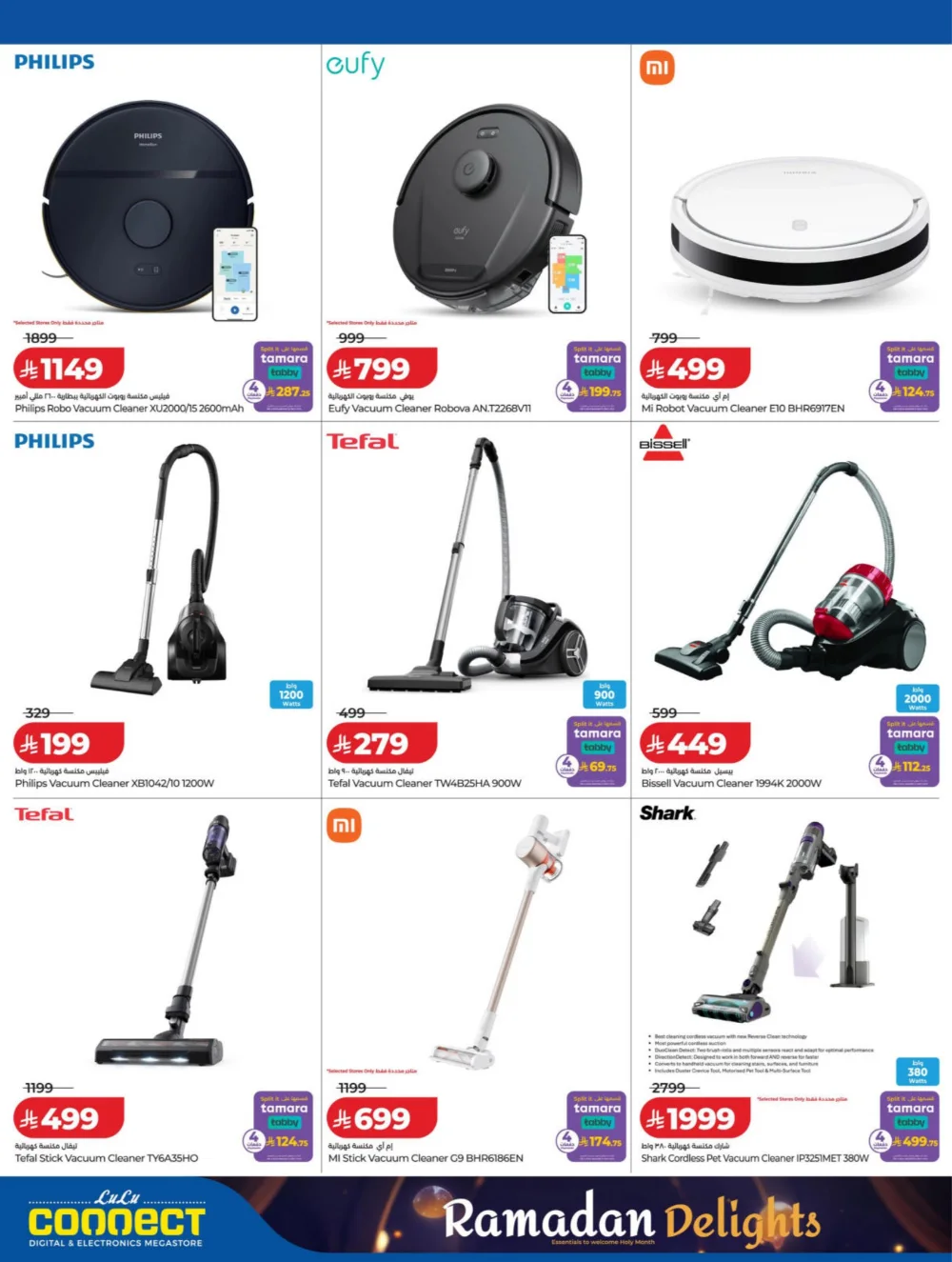 Exclusive Ramadan Smartphones & Laptops Offers 2026