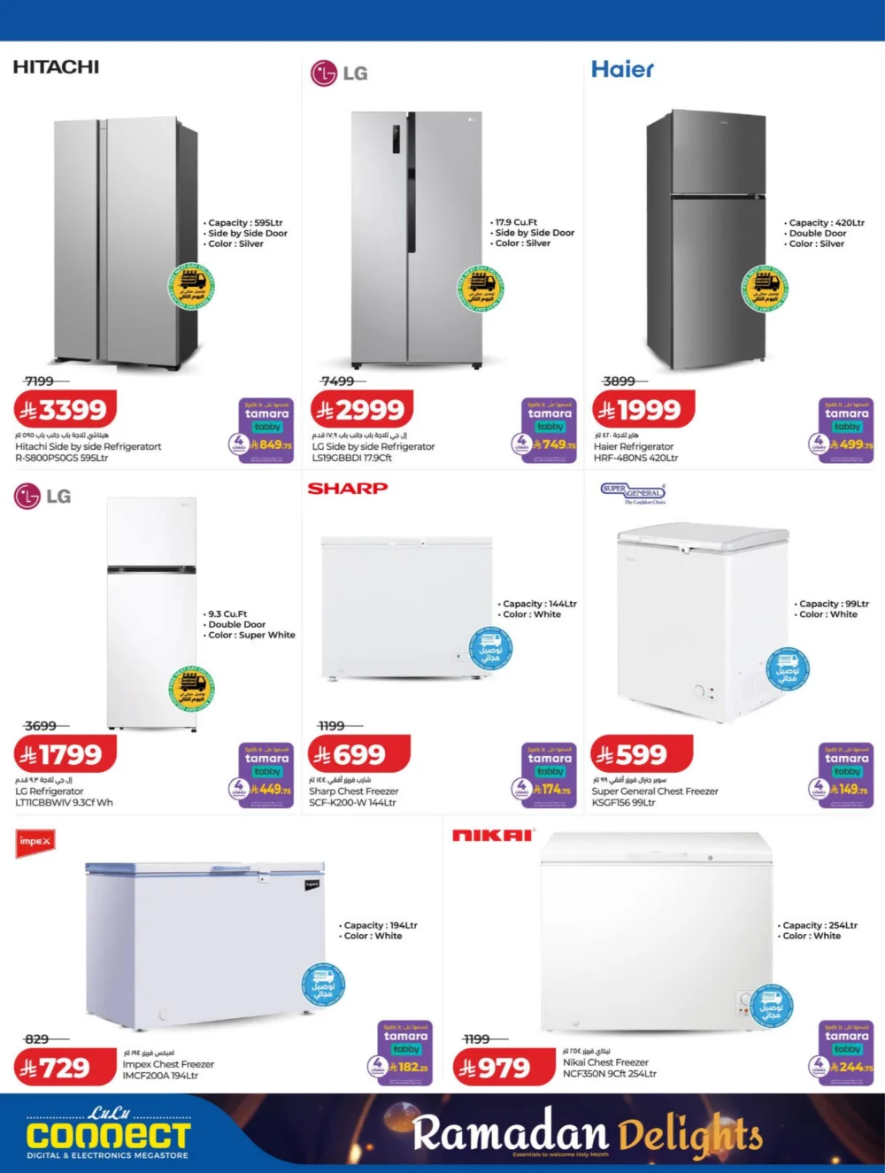 Exclusive Ramadan Smartphones & Laptops Offers 2026