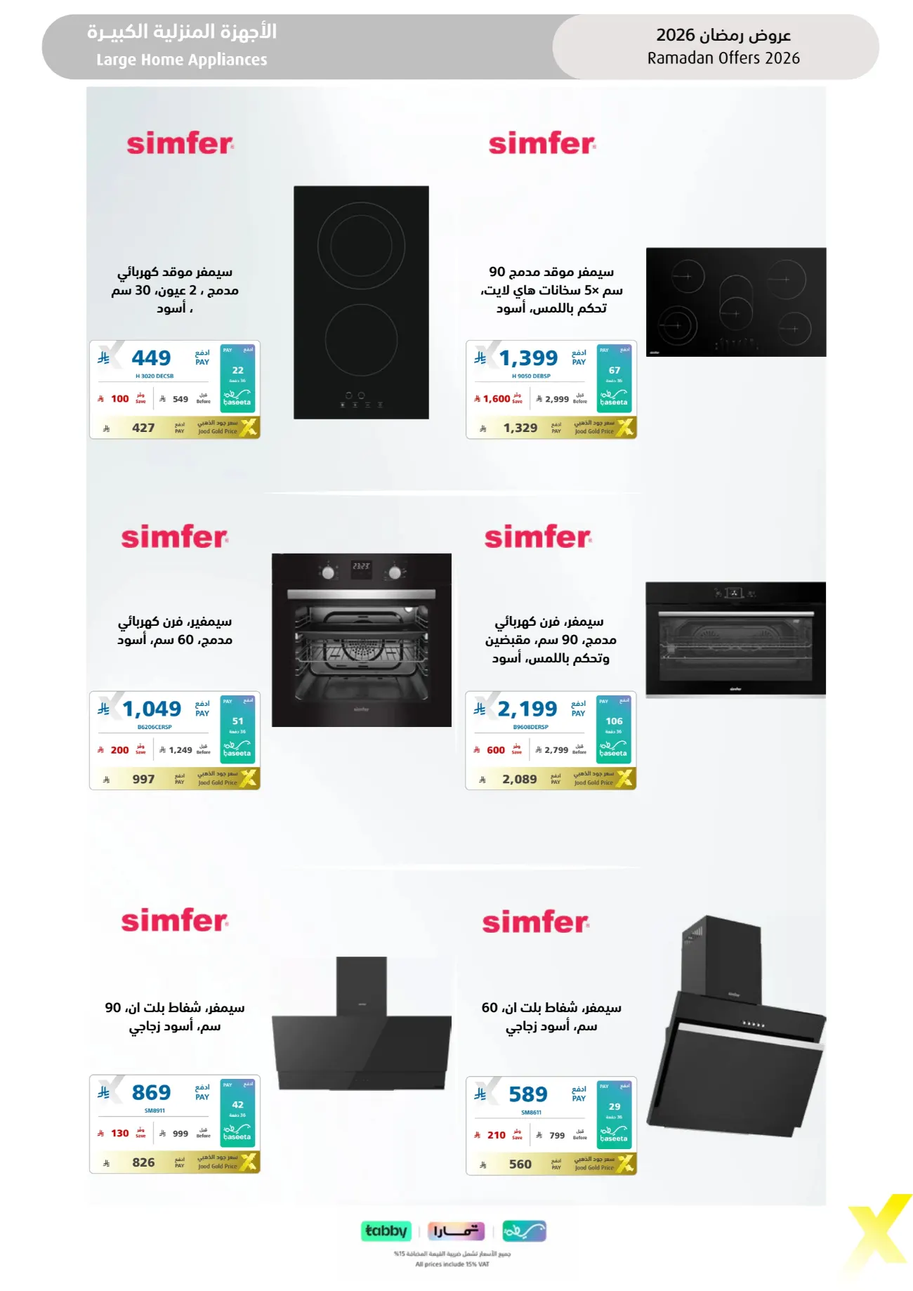 Ramadan 2026 Electronics & Home Appliance Deals – Up to 50% Off