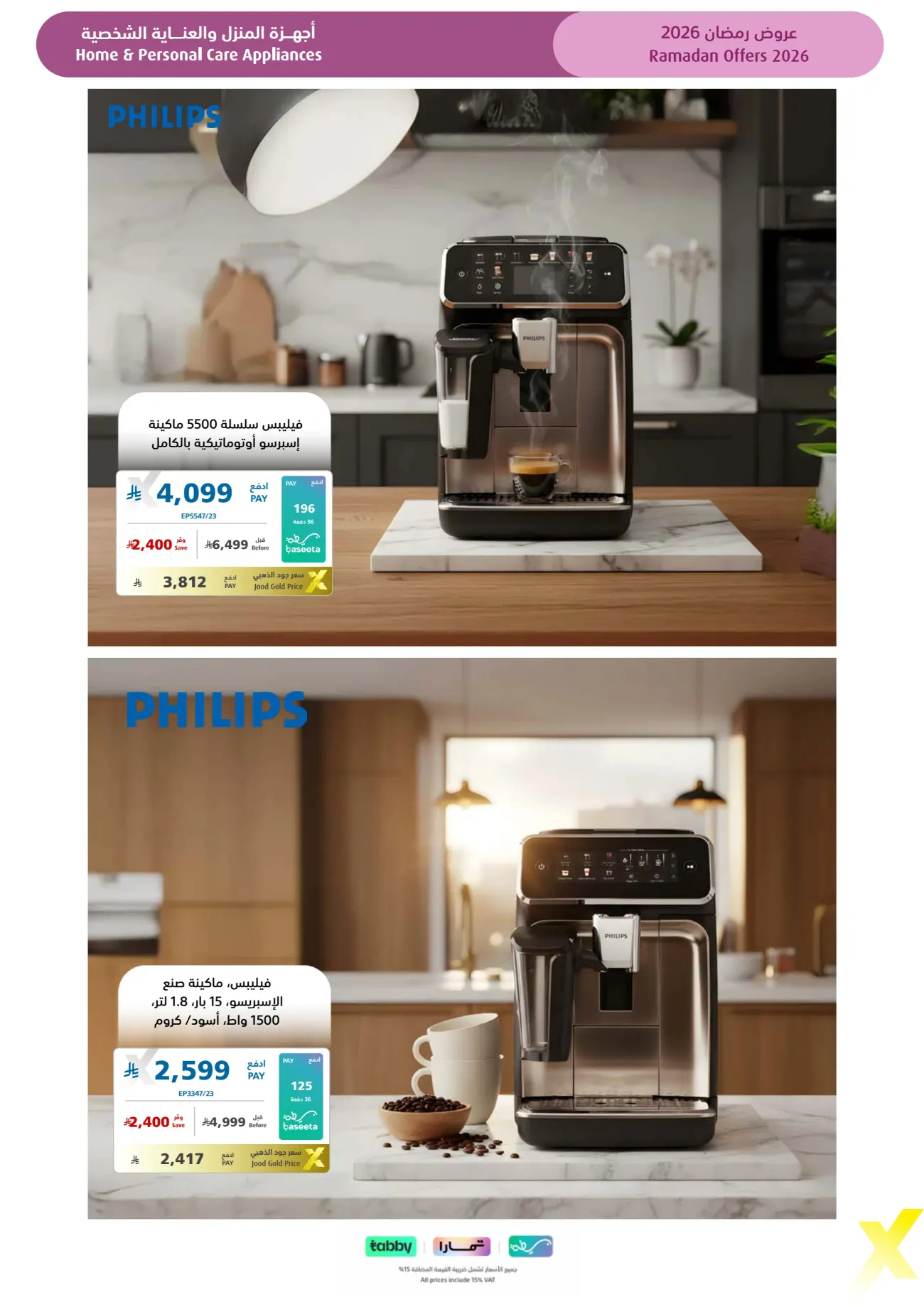 Ramadan 2026 Electronics & Home Appliance Deals – Up to 50% Off