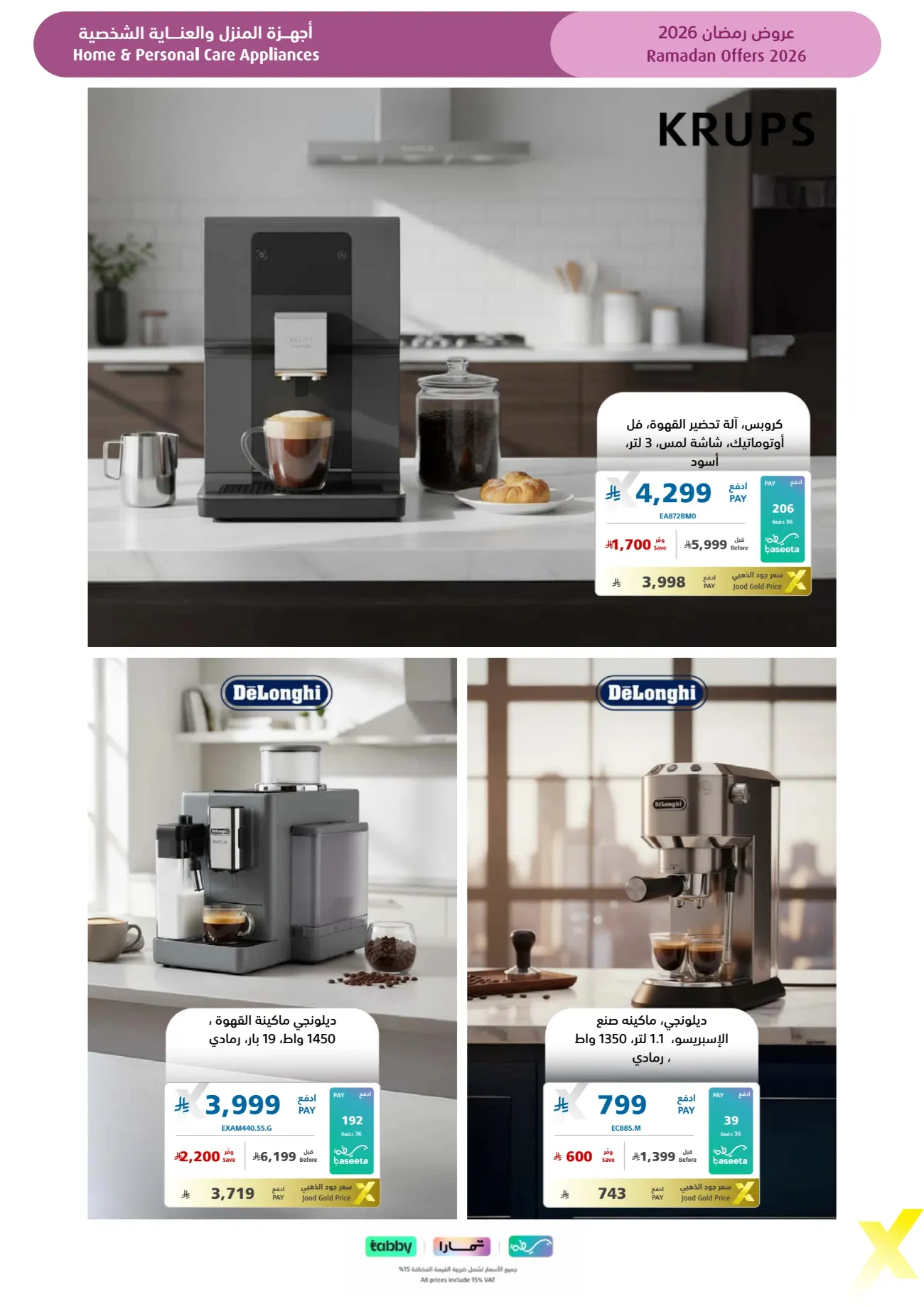 Ramadan 2026 Electronics & Home Appliance Deals – Up to 50% Off