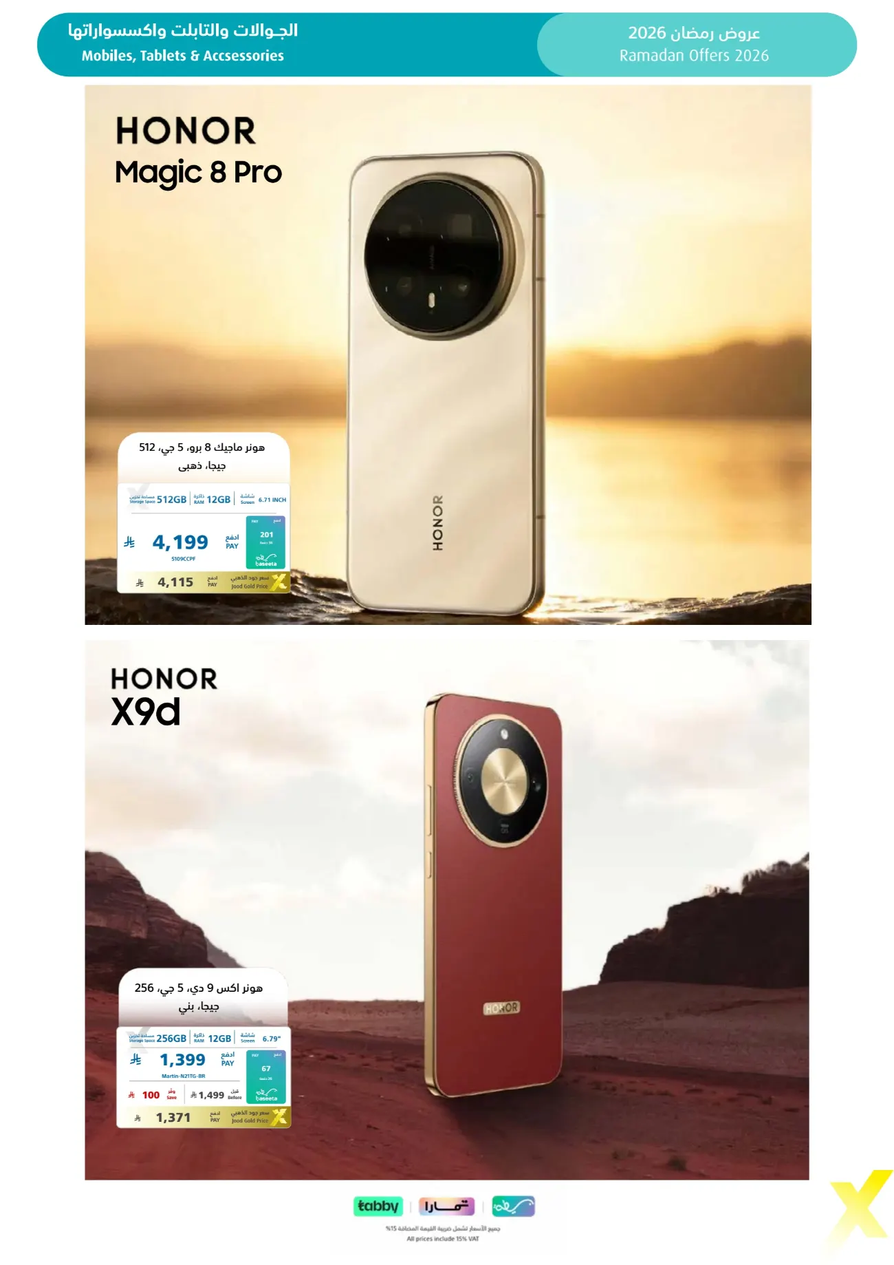 Ramadan 2026 Electronics & Home Appliance Deals – Up to 50% Off