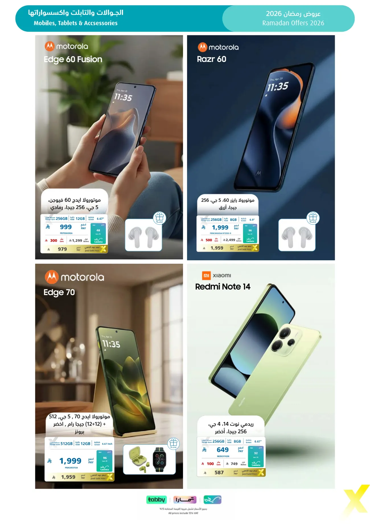 Ramadan 2026 Electronics & Home Appliance Deals – Up to 50% Off