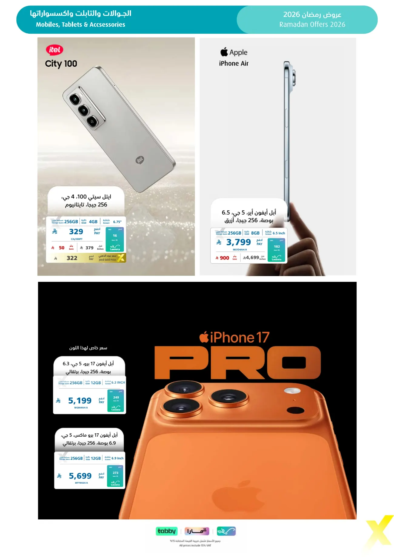 Ramadan 2026 Electronics & Home Appliance Deals – Up to 50% Off