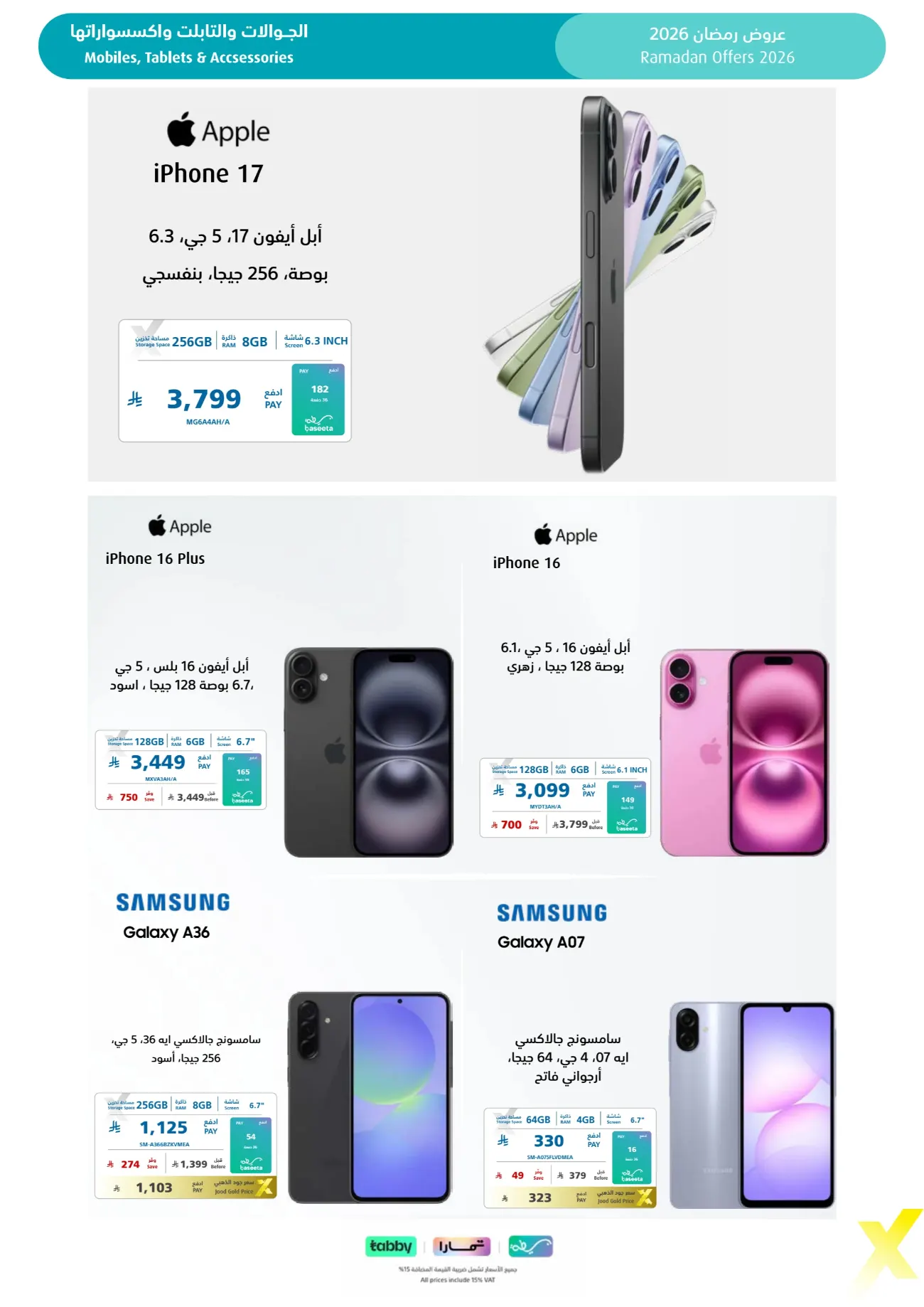 Ramadan 2026 Electronics & Home Appliance Deals – Up to 50% Off