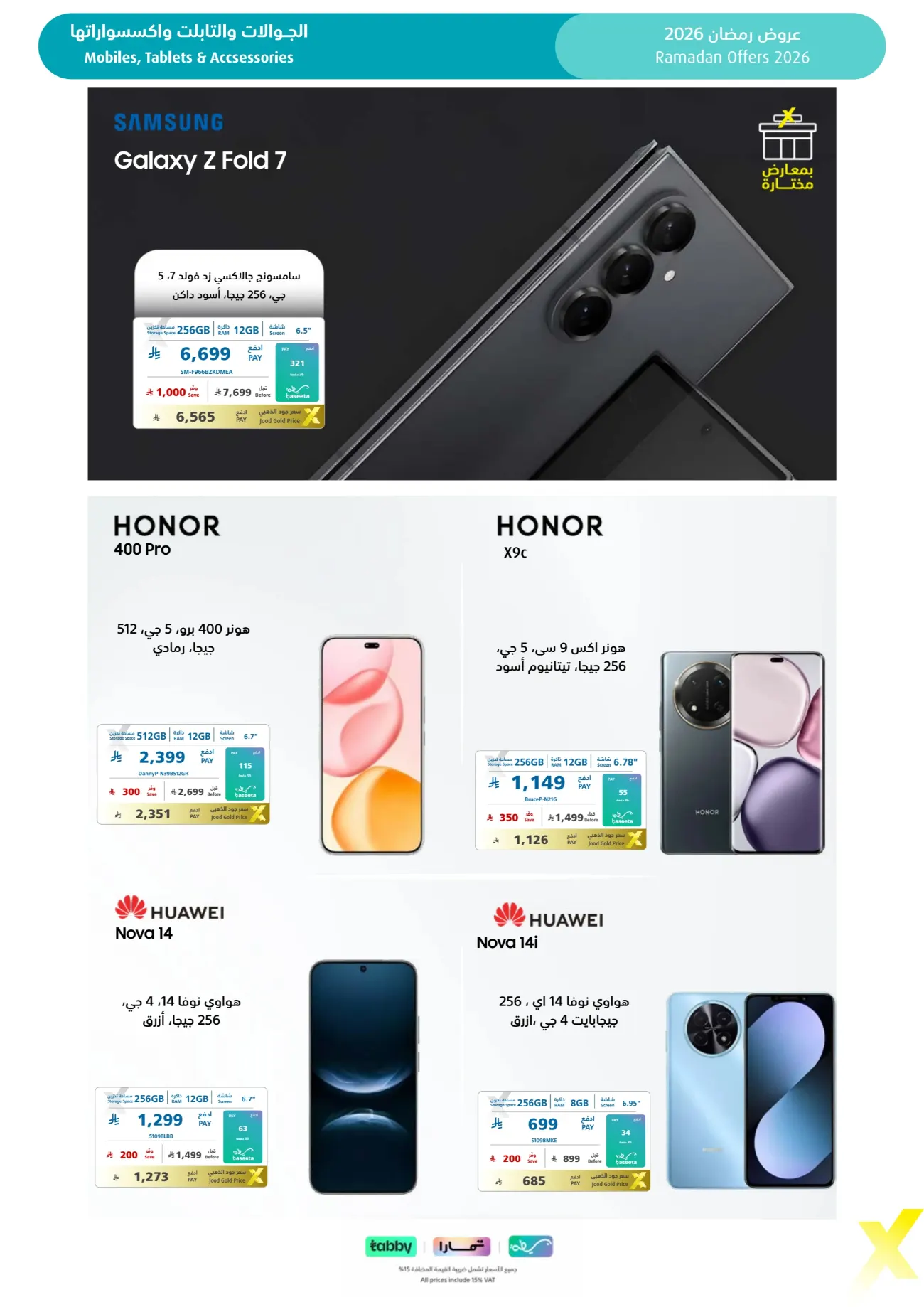 Ramadan 2026 Electronics & Home Appliance Deals – Up to 50% Off