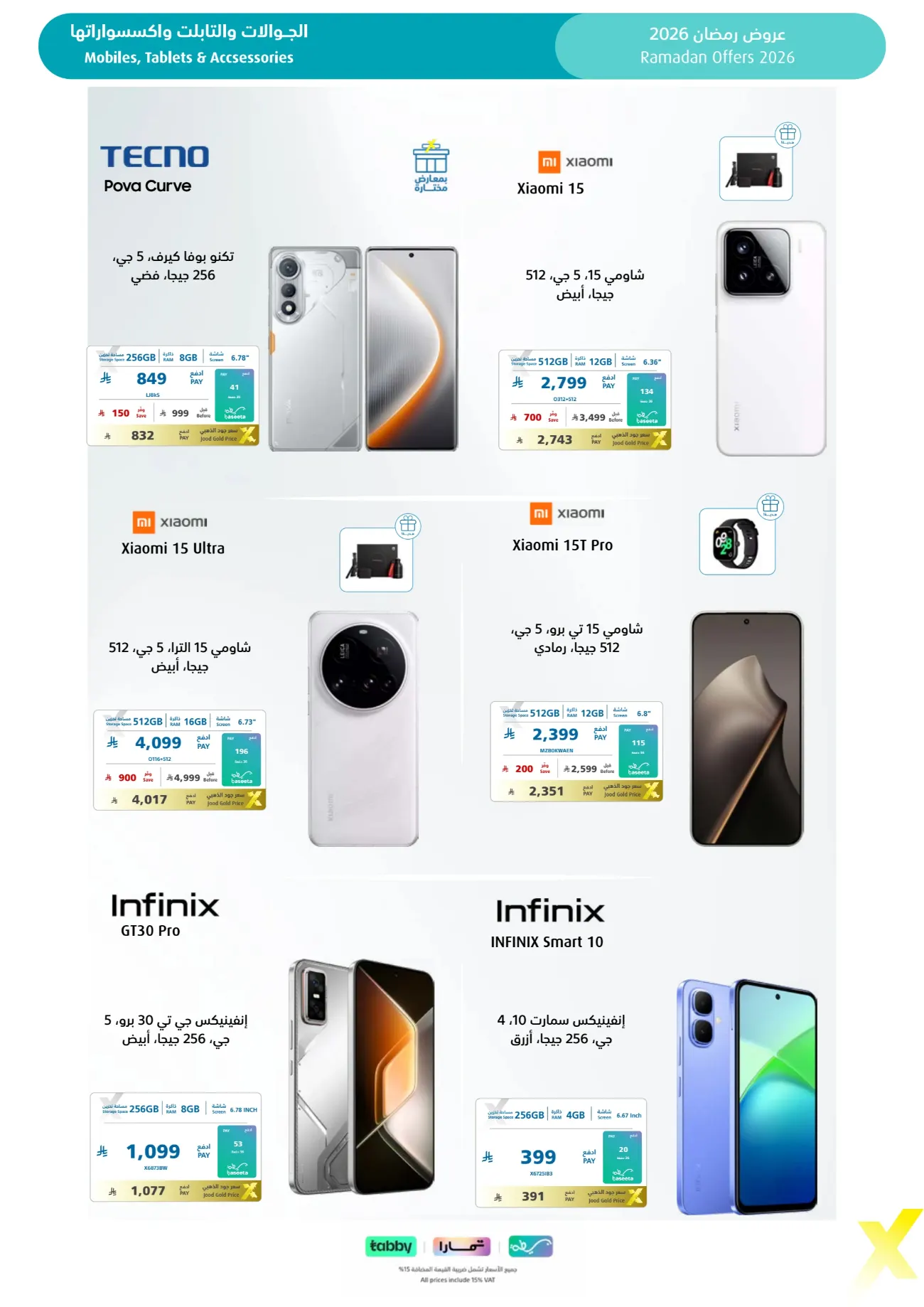 Ramadan 2026 Electronics & Home Appliance Deals – Up to 50% Off