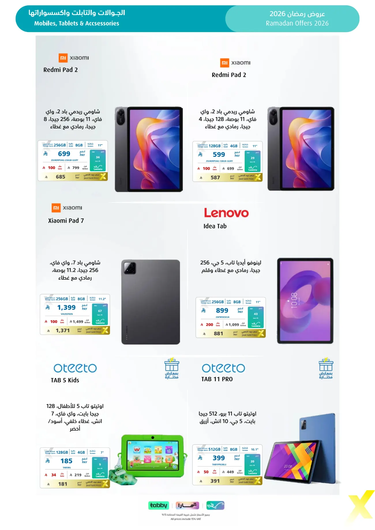 Ramadan 2026 Electronics & Home Appliance Deals – Up to 50% Off