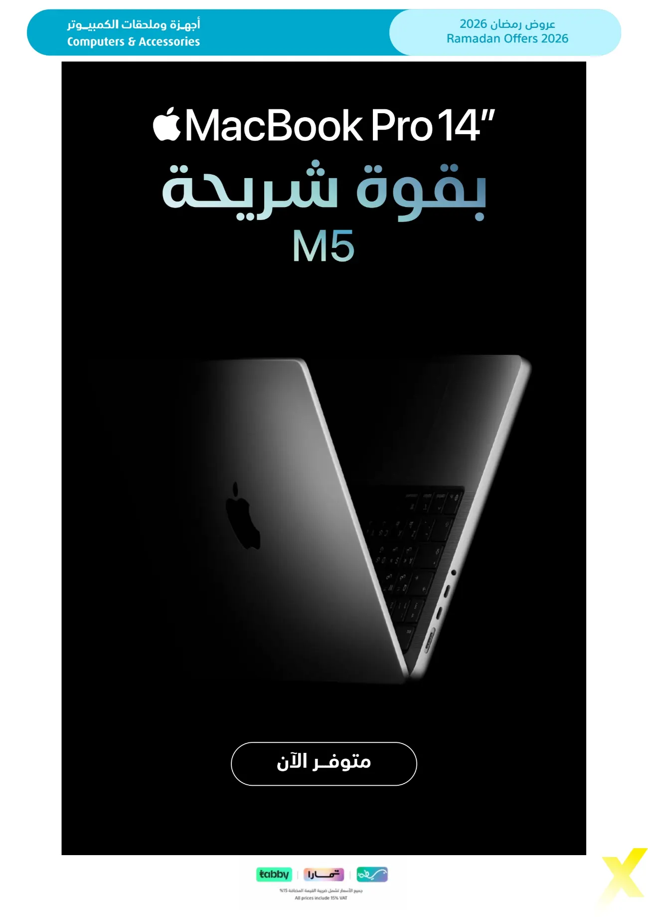 Ramadan 2026 Electronics & Home Appliance Deals – Up to 50% Off