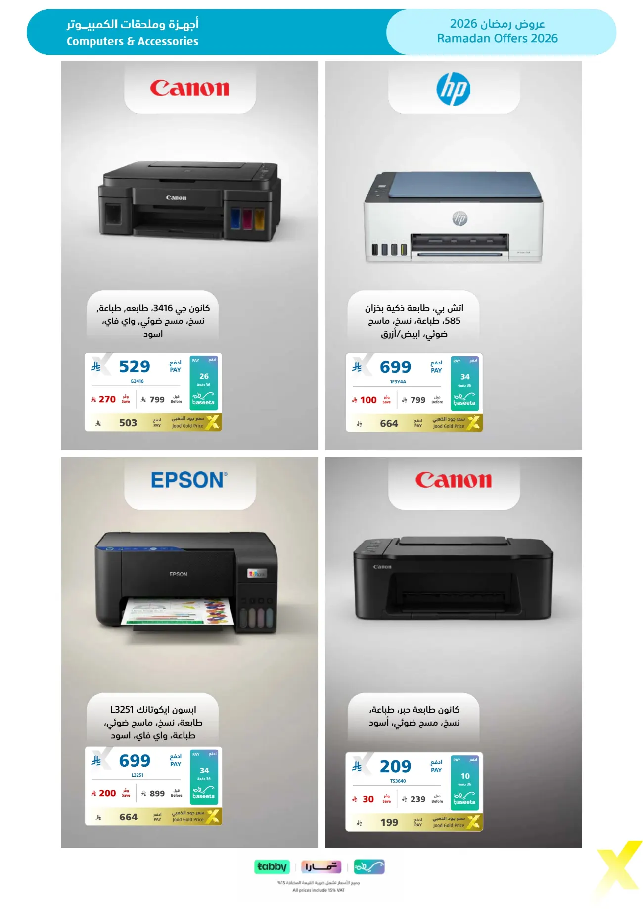 Ramadan 2026 Electronics & Home Appliance Deals – Up to 50% Off