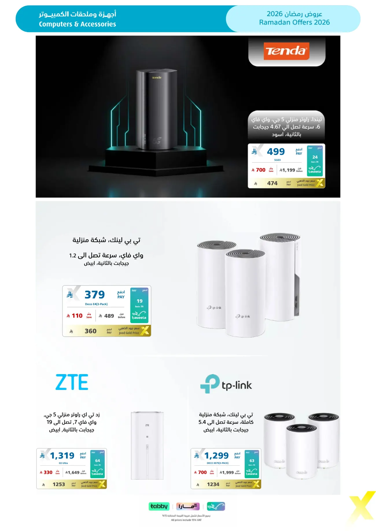 Ramadan 2026 Electronics & Home Appliance Deals – Up to 50% Off