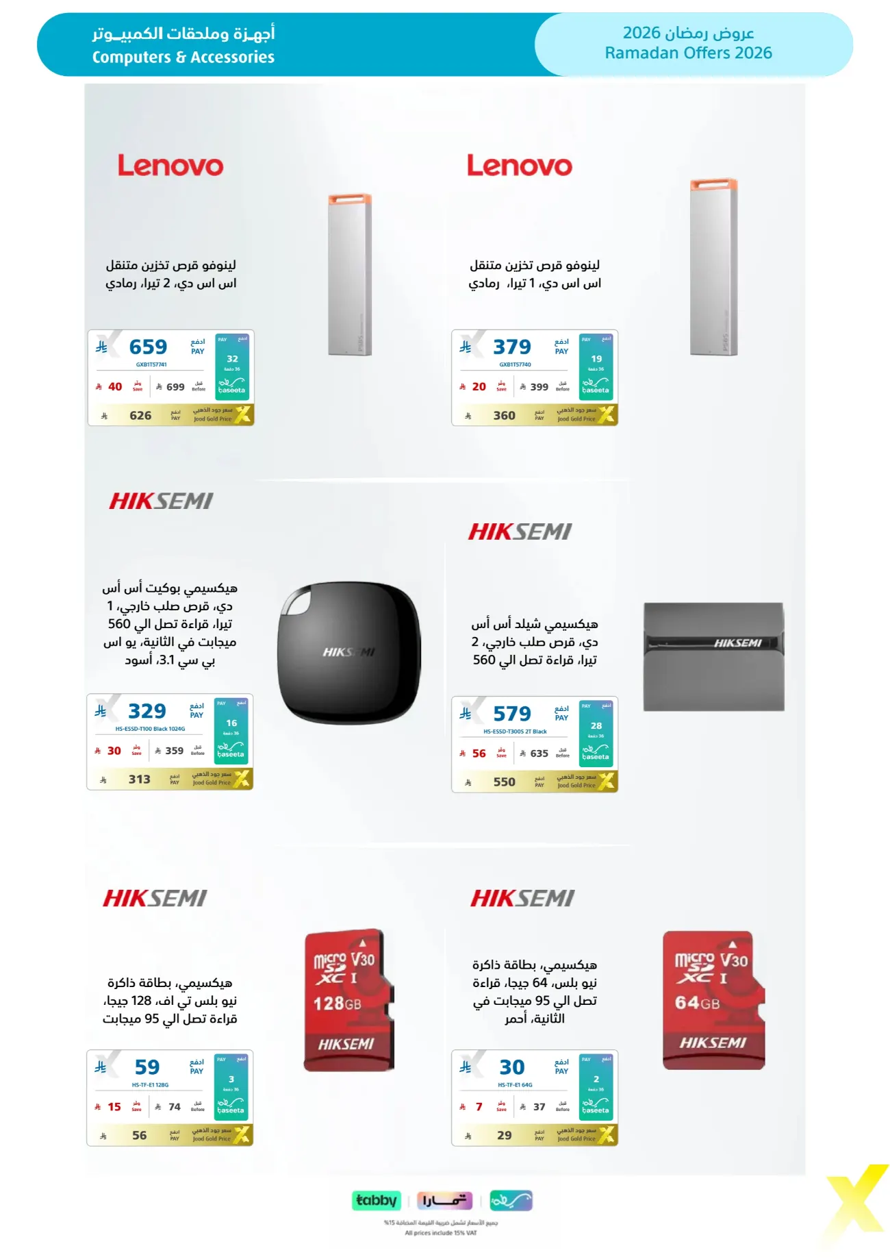 Ramadan 2026 Electronics & Home Appliance Deals – Up to 50% Off