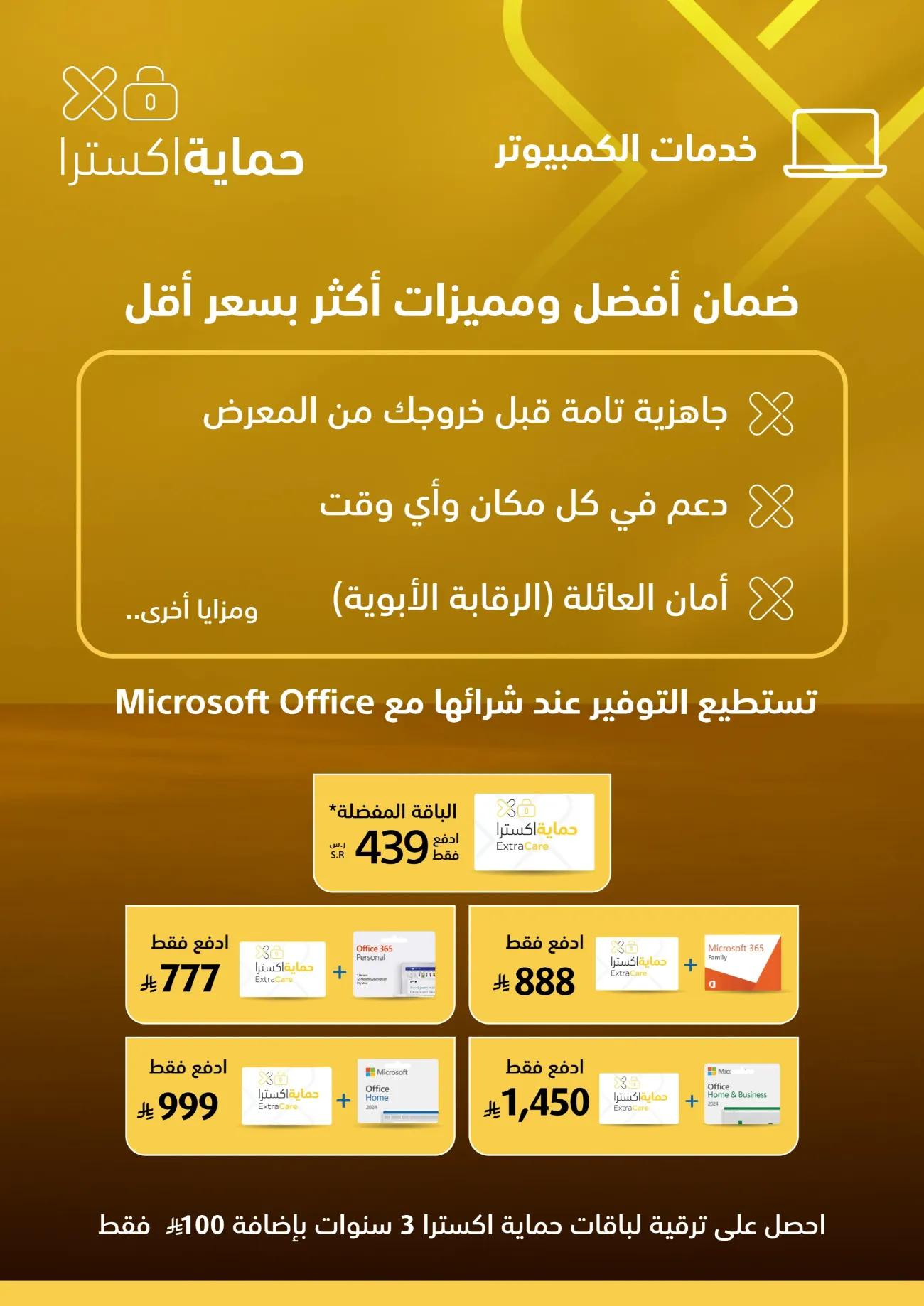 Ramadan 2026 Electronics & Home Appliance Deals – Up to 50% Off