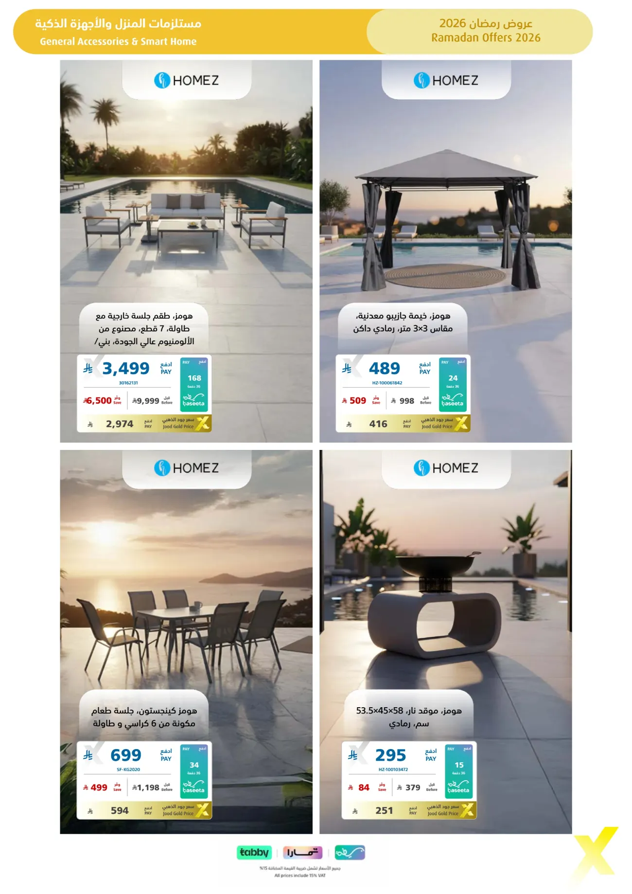 Ramadan 2026 Electronics & Home Appliance Deals – Up to 50% Off