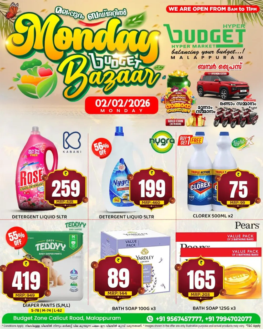 Monday budget bazar