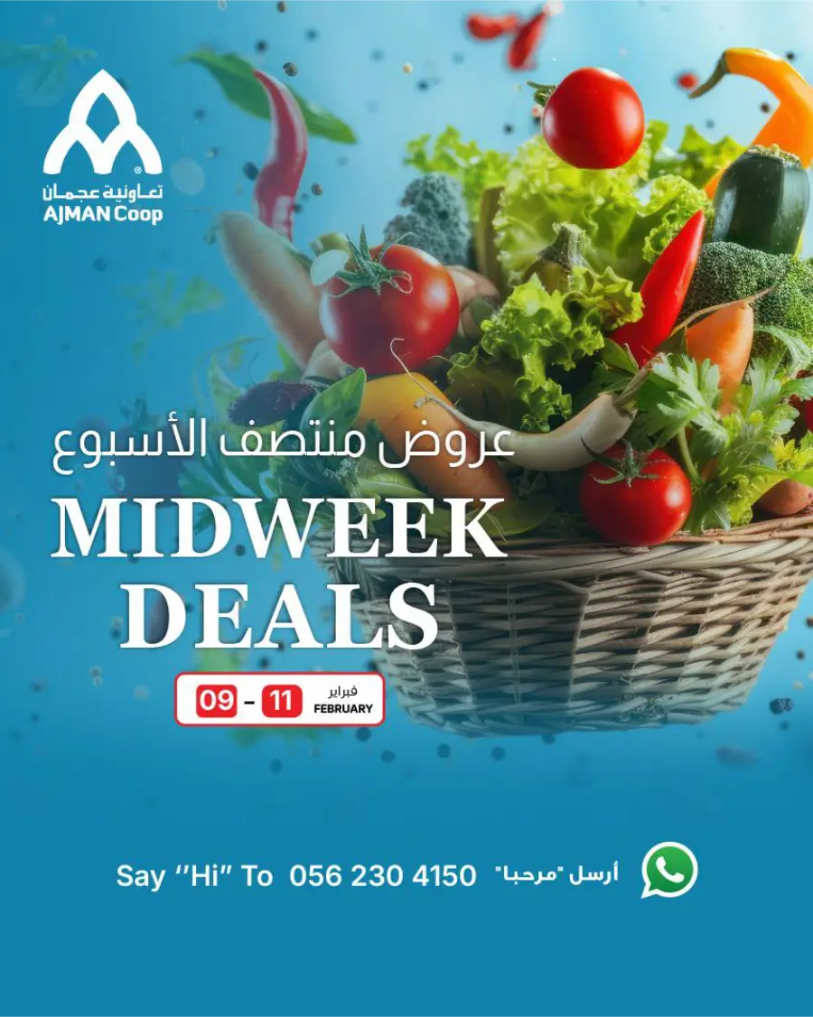 Midweek Deals