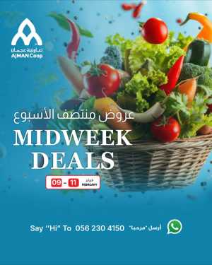 Midweek Deals In Ajman Coop Sharjah / Ajman