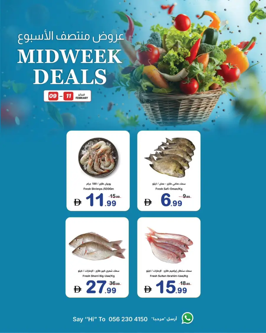 Midweek Deals